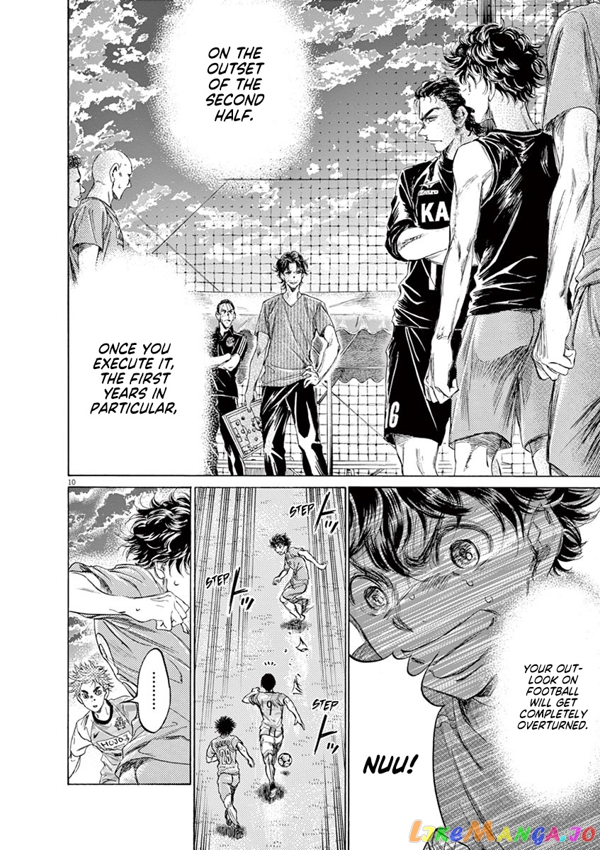 Ao Ashi, Chapter 161 image 11